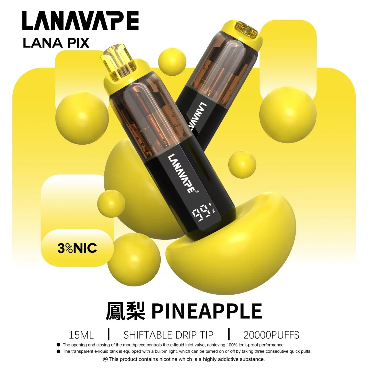 LANA PIX 閃光彈 | 20000口拋棄式電子煙 | 智慧數顯 | 1.0歐姆Mesh網芯